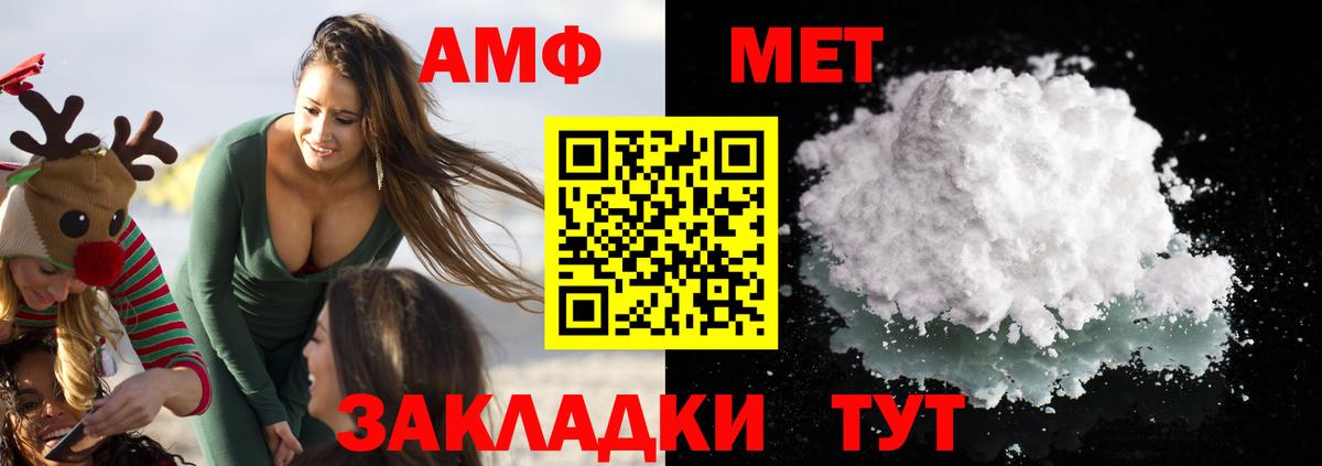 Амфетамин  Вход с VPN  Амфетамин  АМФЕТАМИН 98%  Димитровград 