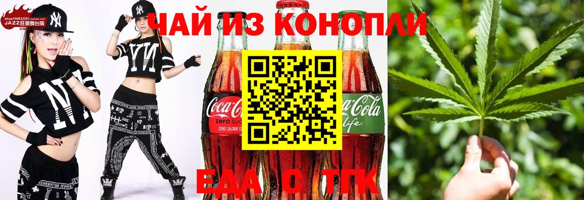 Canna-Cookies марихуана  Вход с VPN  Димитровград 