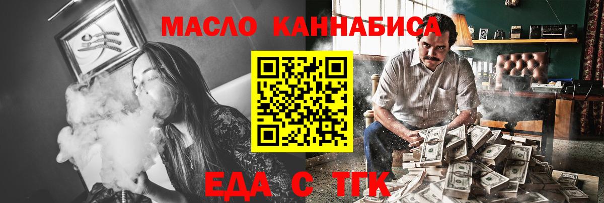 Canna-Cookies марихуана Димитровград