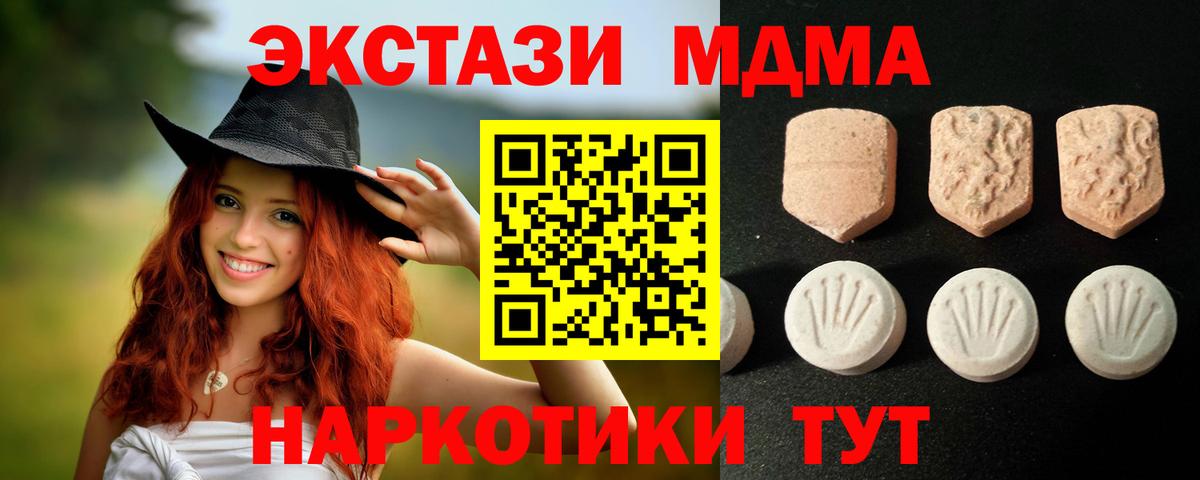 Димитровград  цены наркотик  Вход с VPN  ЭКСТАЗИ louis Vuitton 