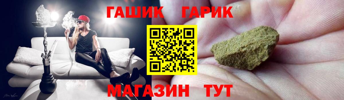 ГАШ 40% ТГК Димитровград