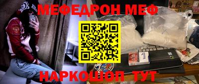 кокаин Малоярославец