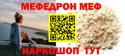 трава Мариинск