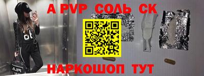 кокаин Малоярославец