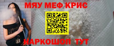 трава Мариинск