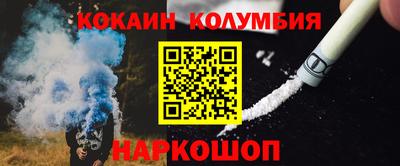 а пвп мука Малгобек