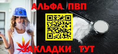 кокаин Малоярославец