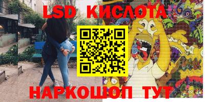 трава Мариинск
