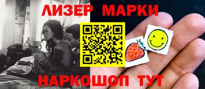 трава Мариинск