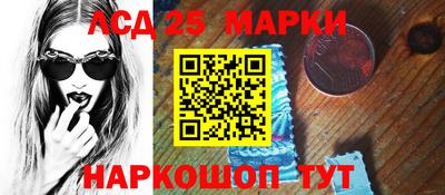 трава Мариинск