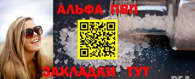 трава Мариинск