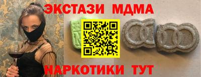 трава Мариинск