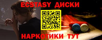 кокаин Малоярославец
