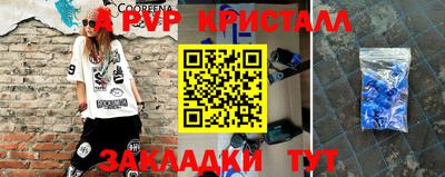 трава Мариинск