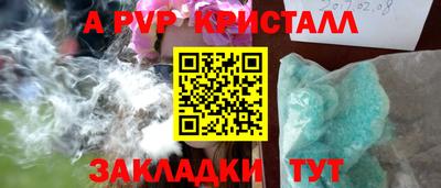 трава Мариинск