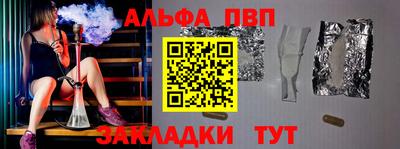 трава Мариинск