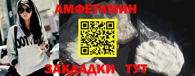 трава Мариинск