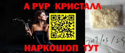 кокаин Малоярославец
