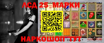 трава Мариинск