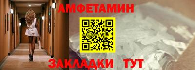 трава Мариинск