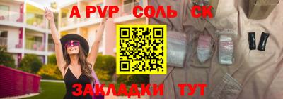 кокаин Малоярославец