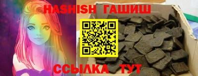 трава Мариинск