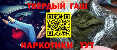 а пвп мука Малгобек
