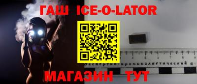 кокаин Малоярославец