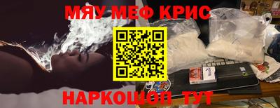 трава Мариинск
