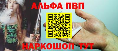 а пвп мука Малгобек