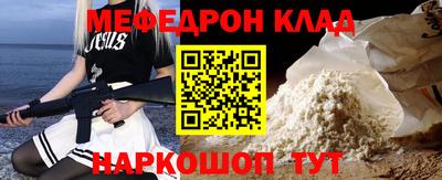 а пвп мука Малгобек