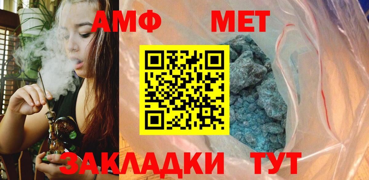 Первитин мет Димитровград