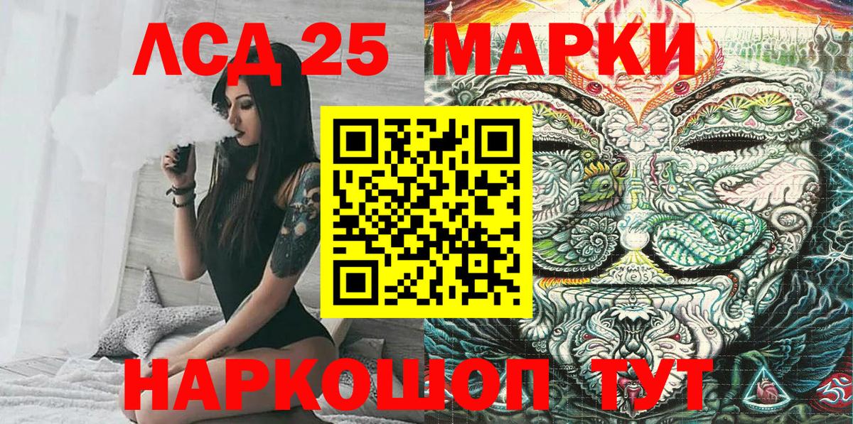 Марки NBOMe 1500мкг  Вход с VPN  Димитровград 