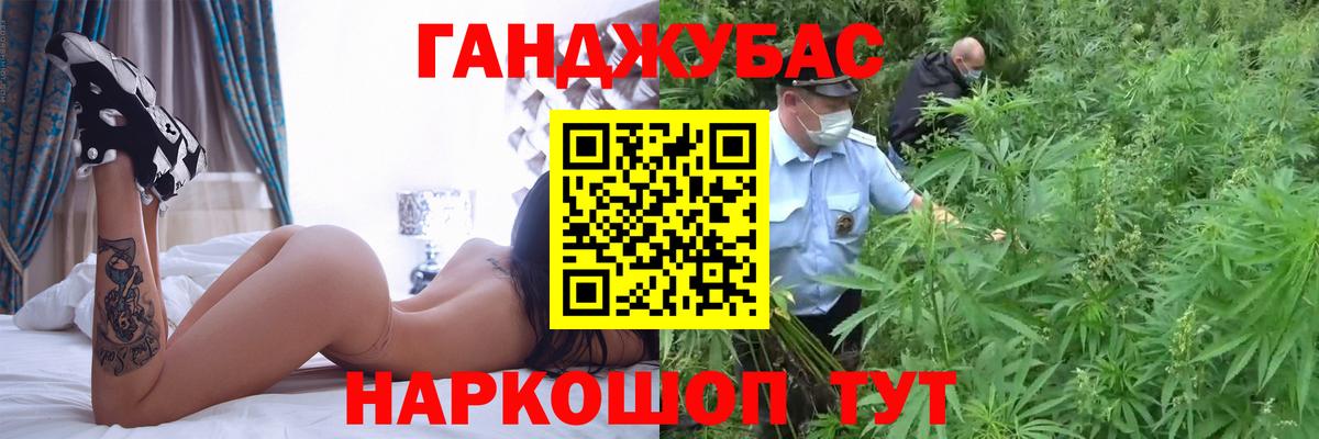 Марихуана тримм Димитровград